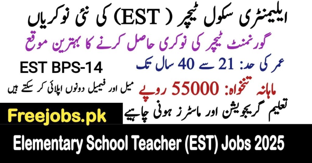 Elementary School Teacher (EST) Jobs 2025