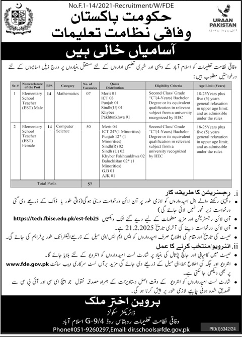 Elementary School Teacher (EST) Jobs 2025 in Federal Directorate of Education