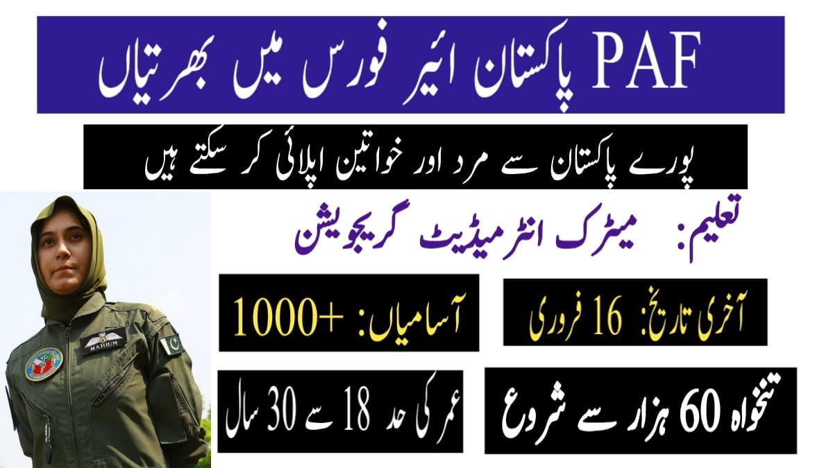 Join Pakistan Air Force as Commissioned Officers 2025