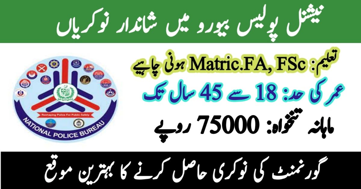 National Police Bureau Jobs 2025 Online Apply