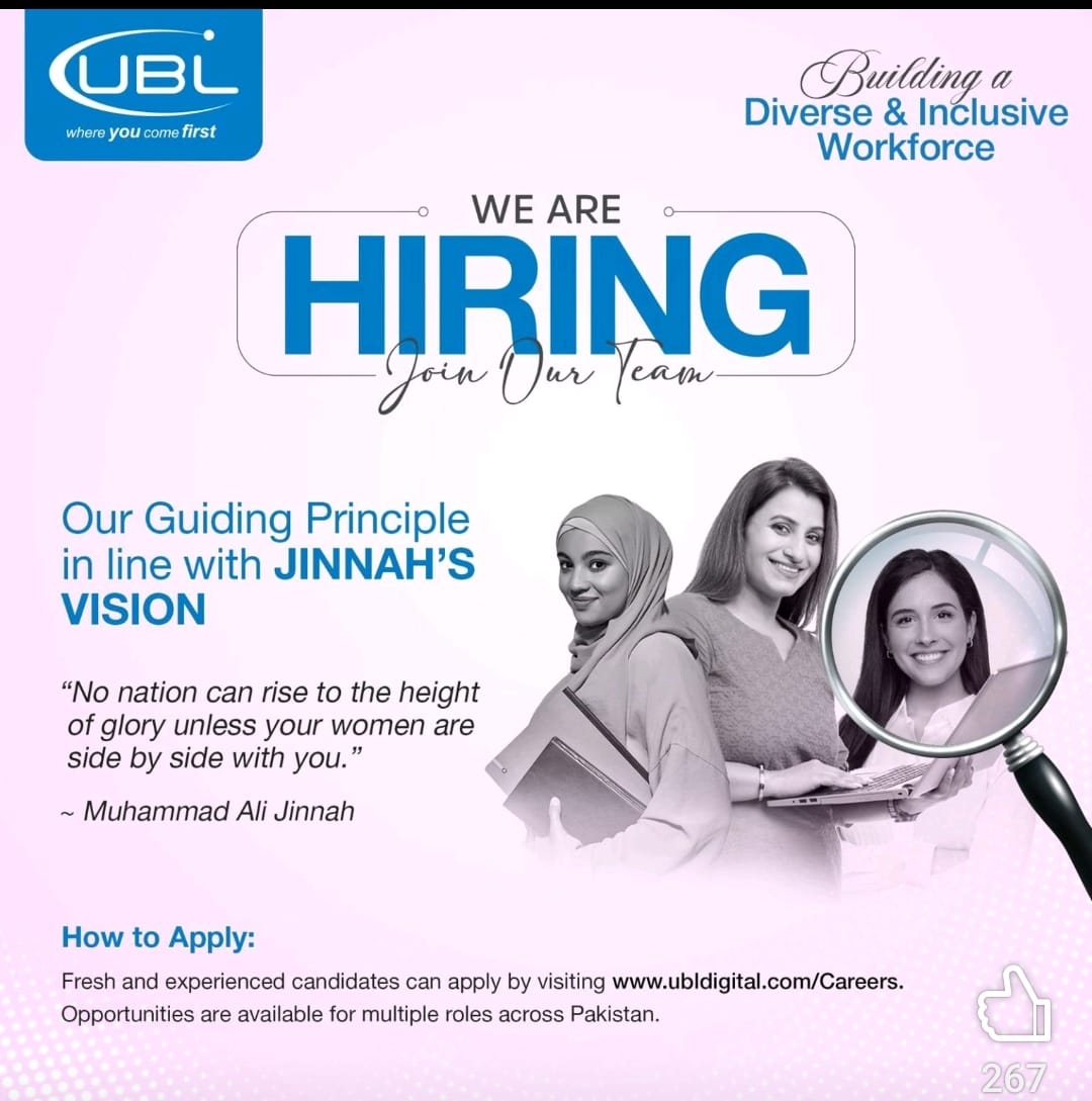 UBL Jobs 2025