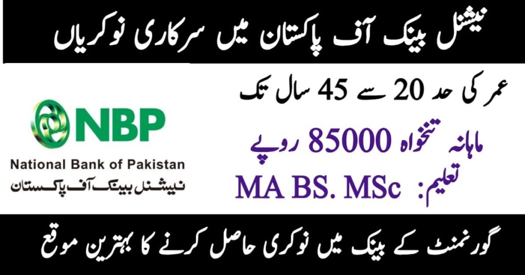 National Bank of Pakistan (NBP) Jobs 2025 – Apply Online