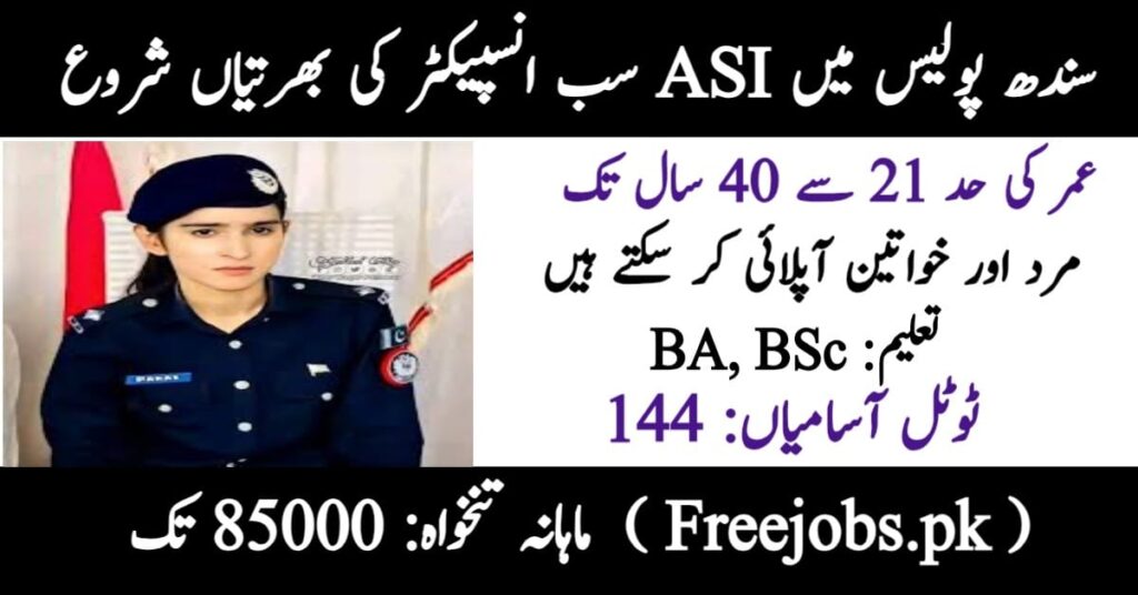 ASI Sindh Police Jobs 2025 - 144 Vacancies for Assistant Sub-Inspector