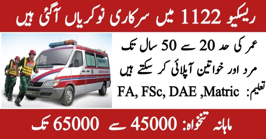 Emergency Service Rescue Rescue 1122 Punjab Jobs 2025