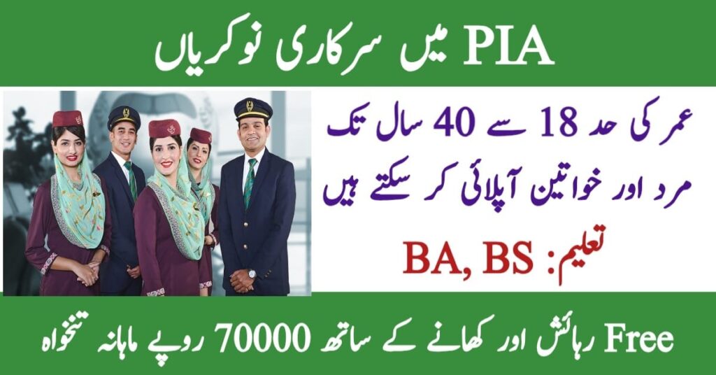PIA Cabin Crew Jobs 2025 - Exciting Aviation Career with PIA