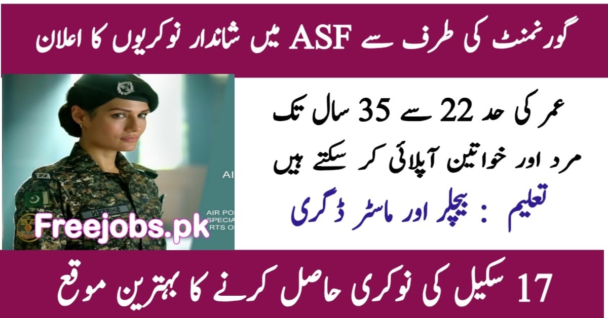 Airports Security Force Vacancies