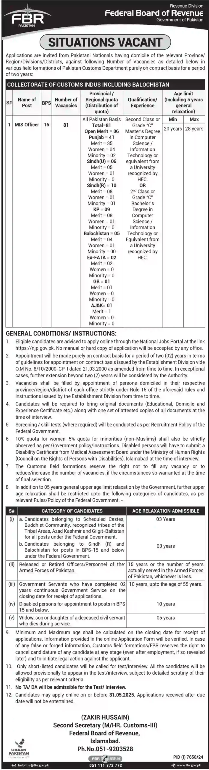 Federal Board of Revenue FBR MIS Officer Jobs 2025