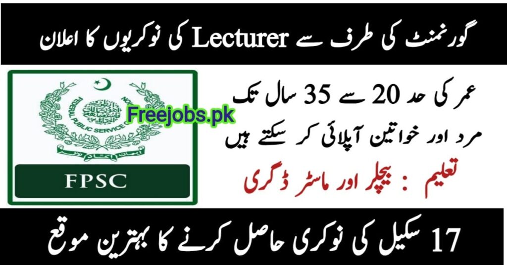 Latest FPSC Lecturer Vacancies