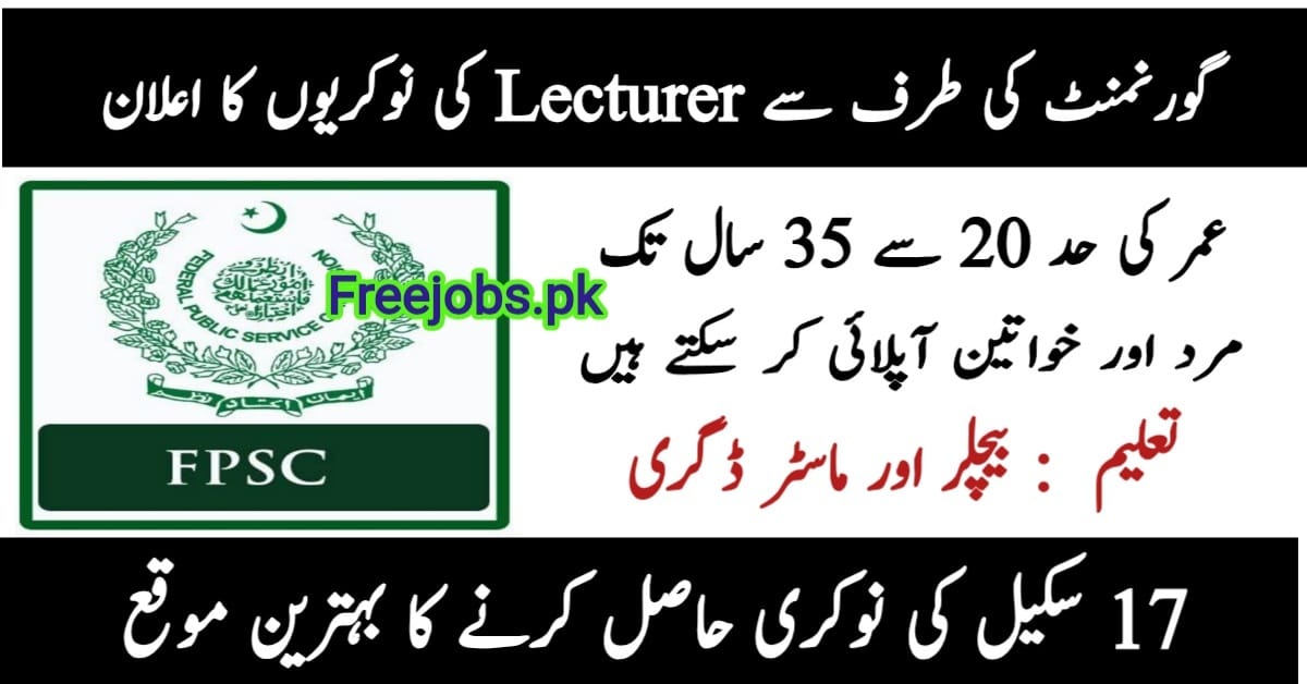 Latest FPSC Lecturer Vacancies