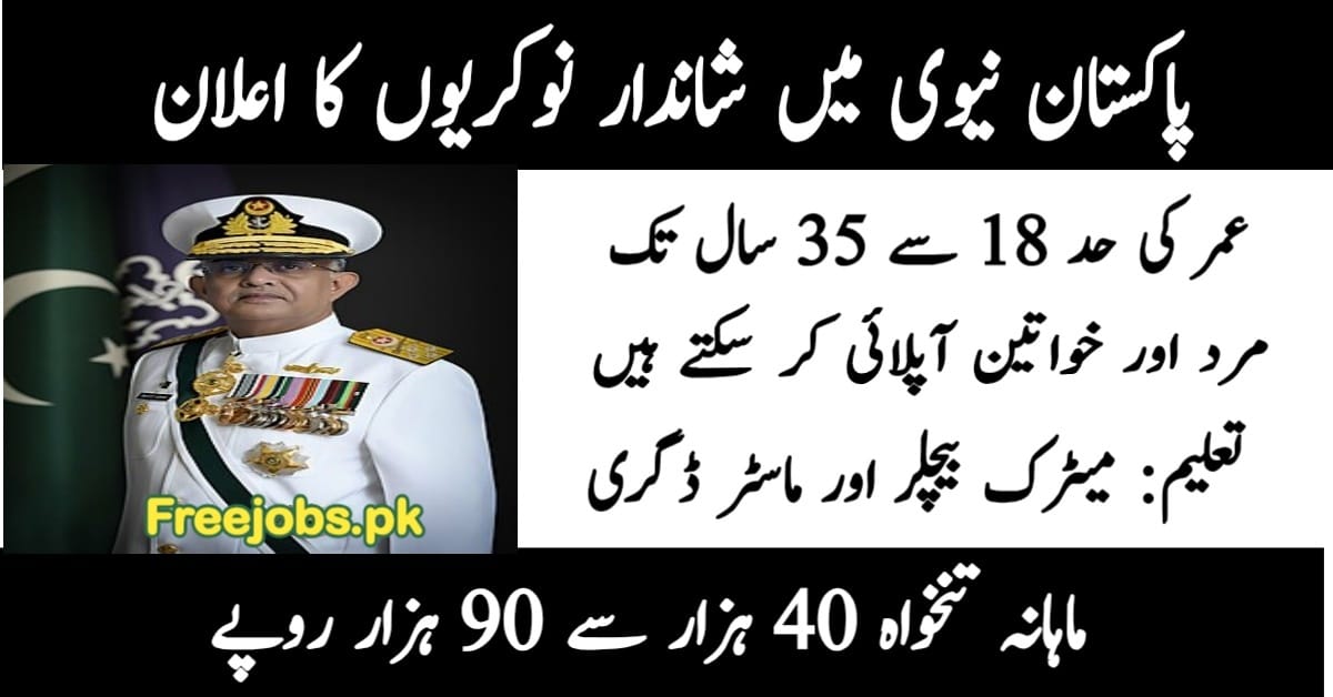 Pakistan Navy Sailor Jobs 2025