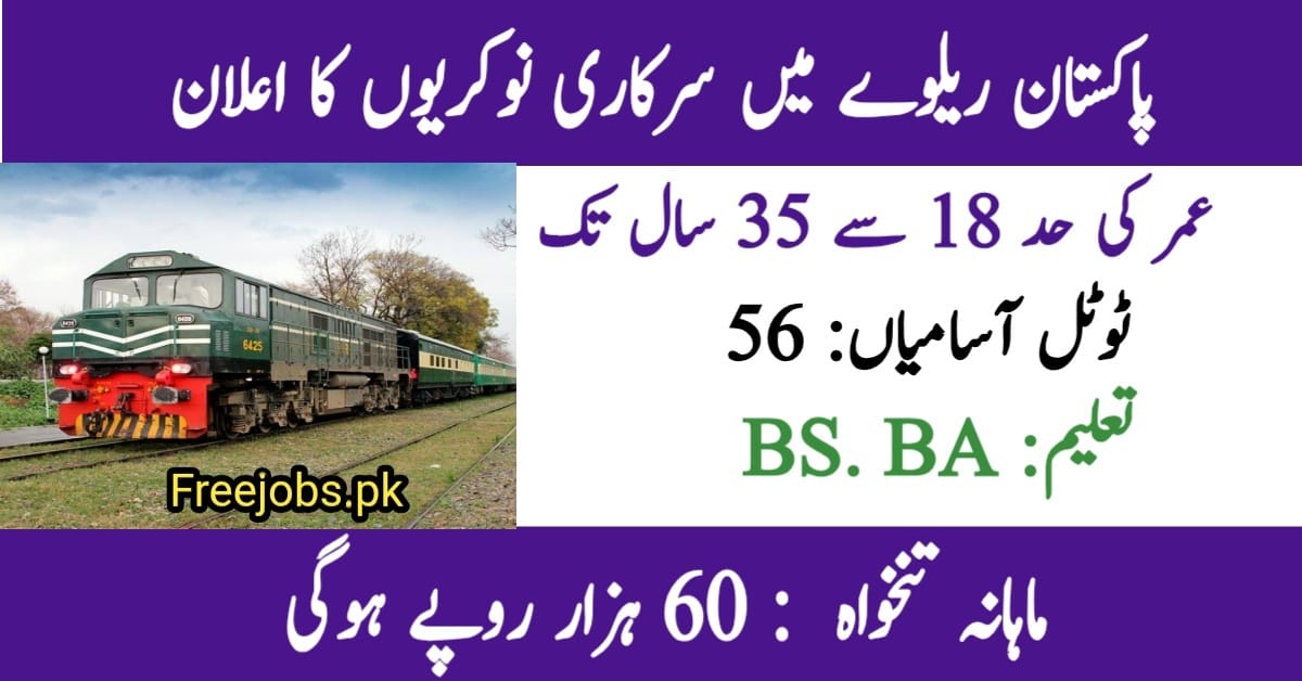 Pakistan Railways Front Desk Manager Jobs
