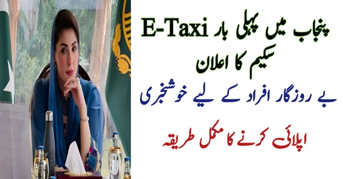 CM Punjab Taxi program