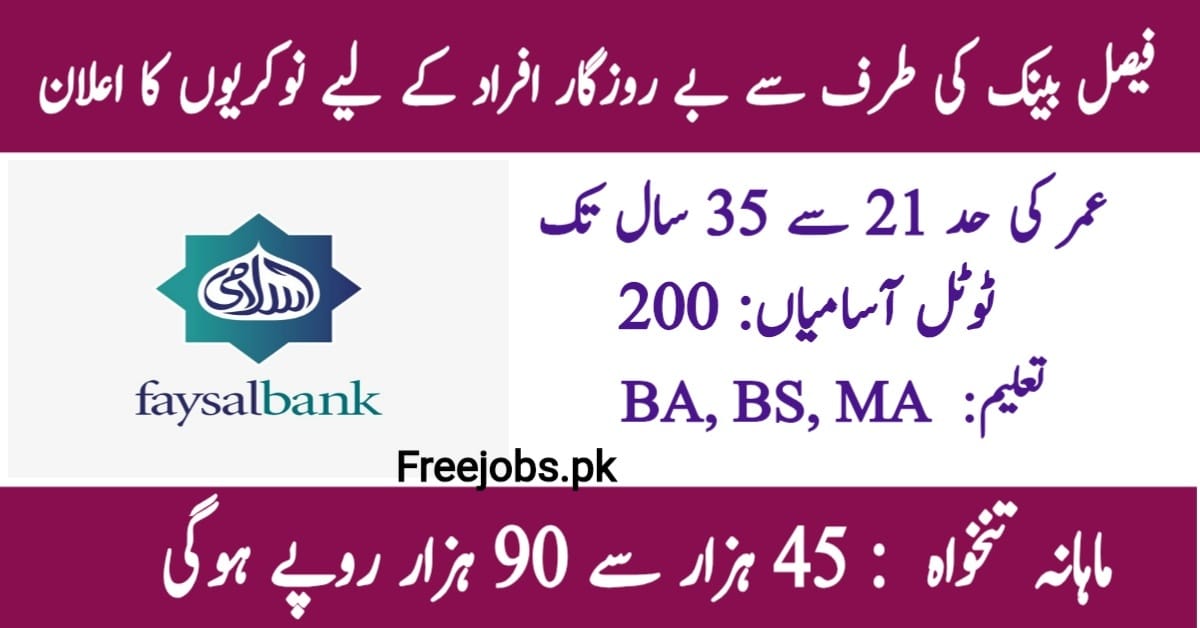 Faysal Bank Jobs 2025