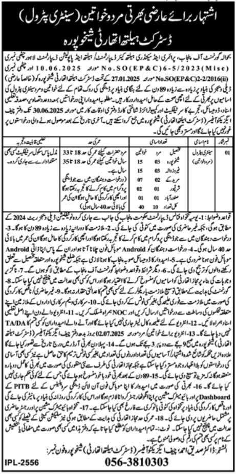 Health Department Punjab Dengue Program Jobs 2025