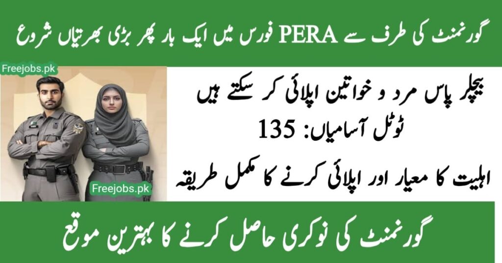 Jobs in Punjab PERA