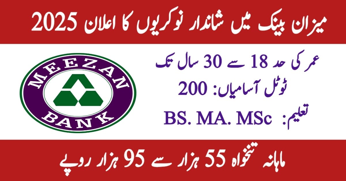 Meezan Bank Latest Jobs 2025