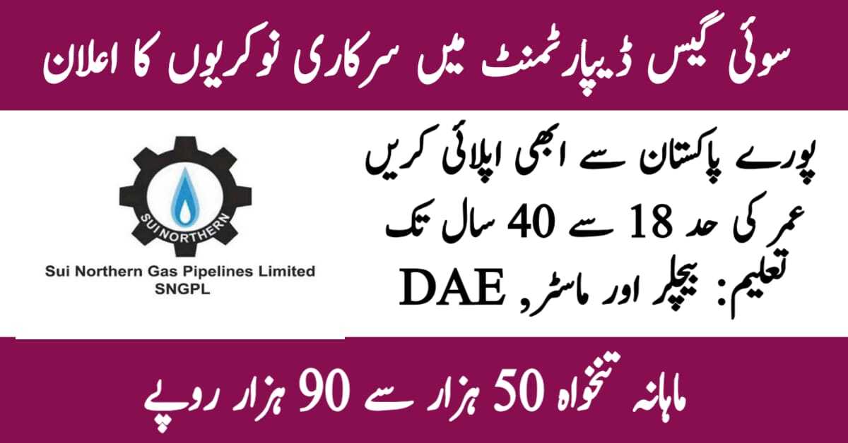 Engineer Jobs in SNGPL