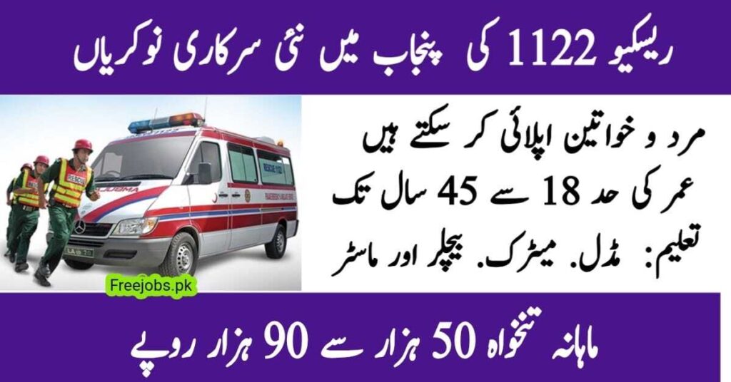 Rescue 1122 Jobs 2025 in Punjab