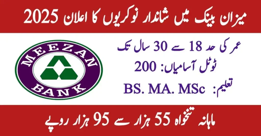Meezan Bank Branch Services Officer Jobs 2025