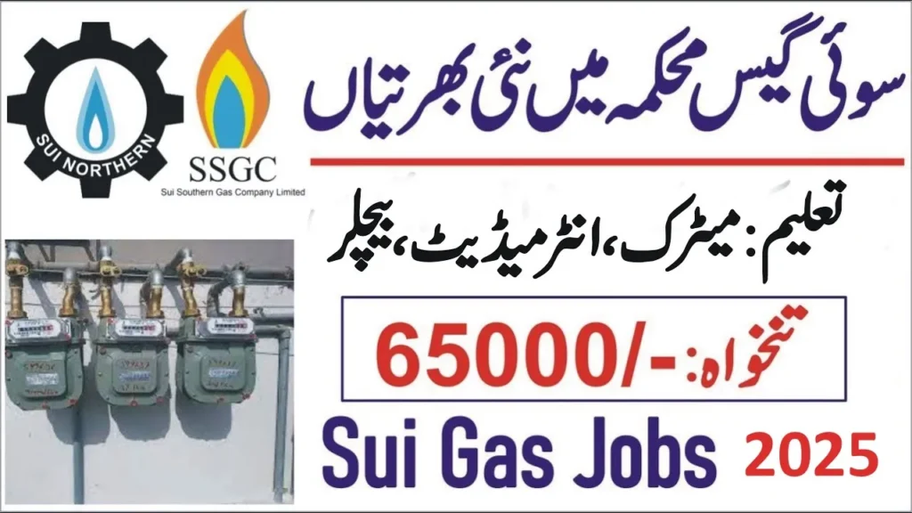 Sui Gas Jobs 2025 – Apply Online for SSGC Vacancies in Pakistan