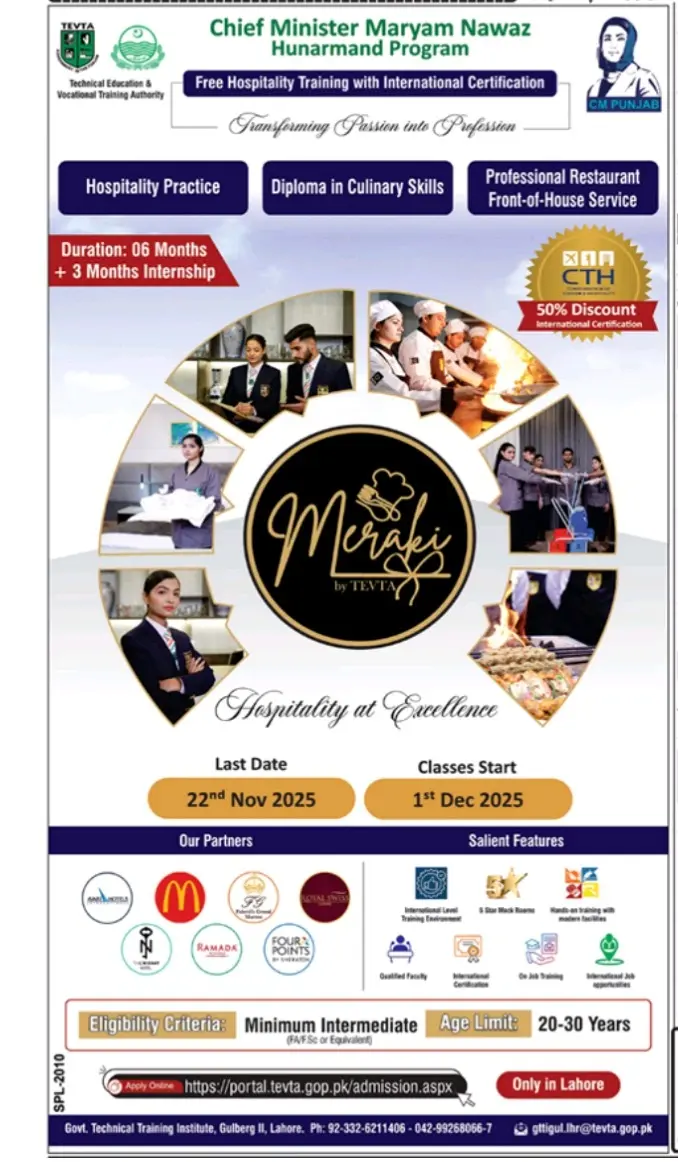 CM Punjab Hunarmand Program 2025