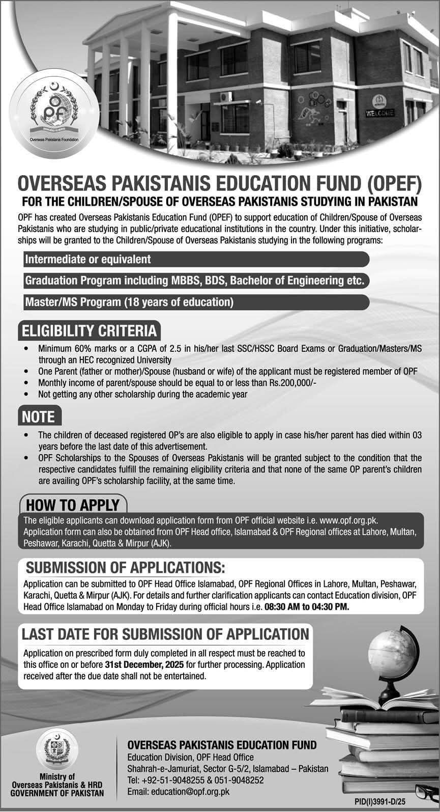 OPEF Scholarship 2025