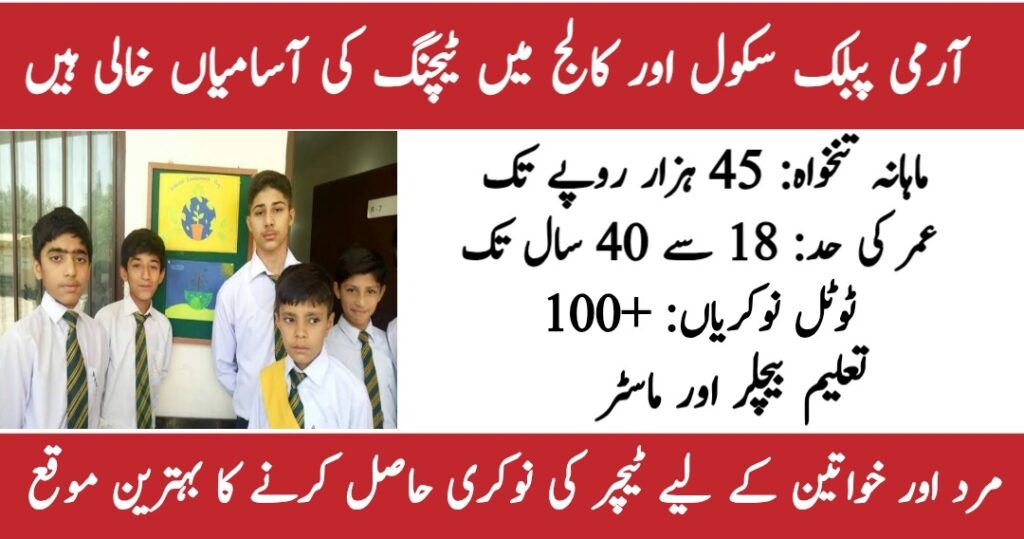 Army Public School & College Jobs 2026 for Teaching Staff | Salary ...