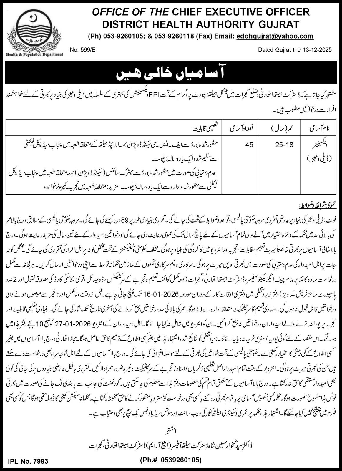 District Health Authority Announces 45 Vaccinator Vacancies 2026 EPI Program