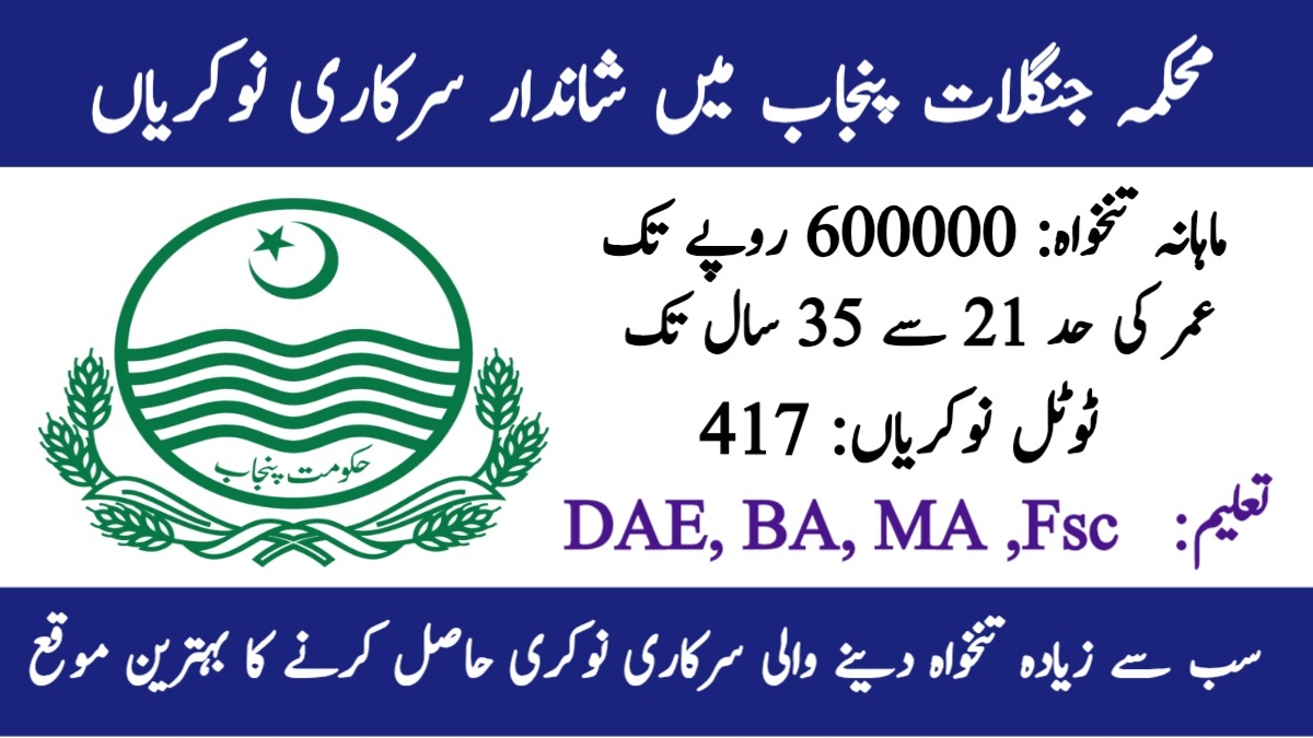 Forest Department Punjab Jobs