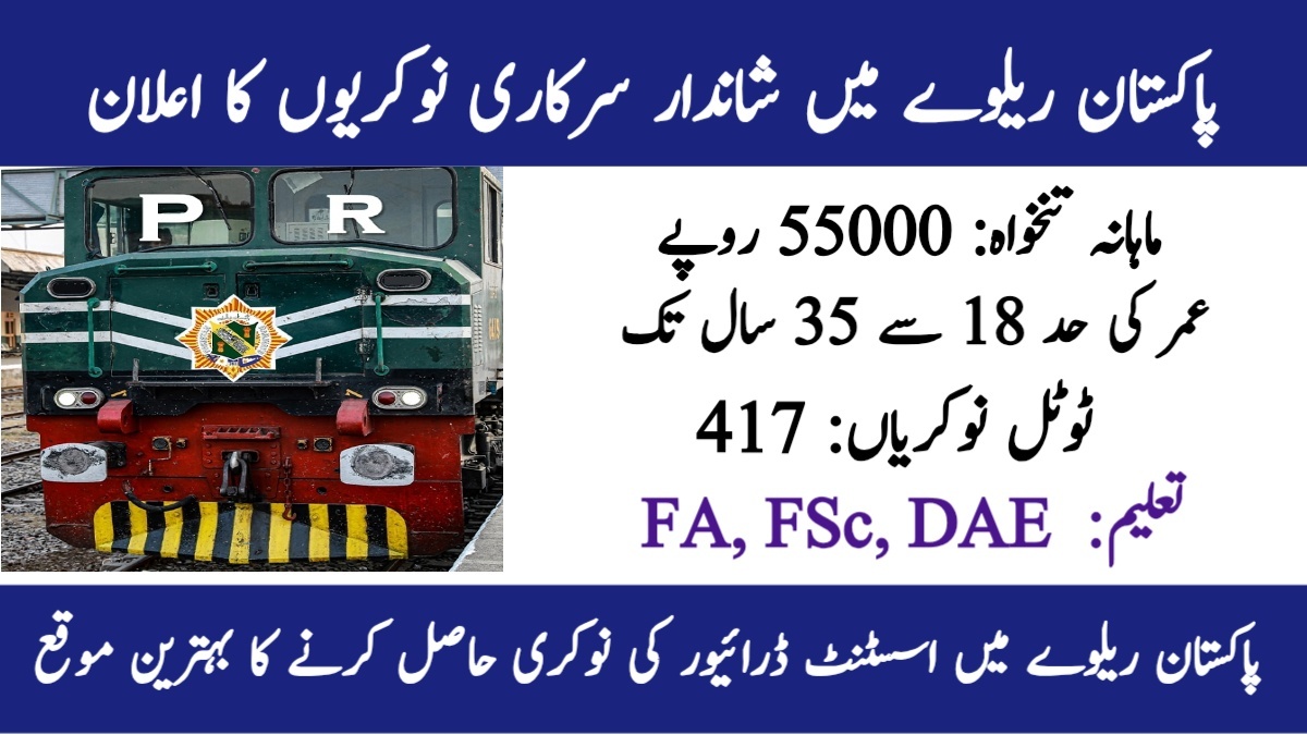 Pakistan Railways Jobs 2025 – 417 Assistant Driver Vacancies