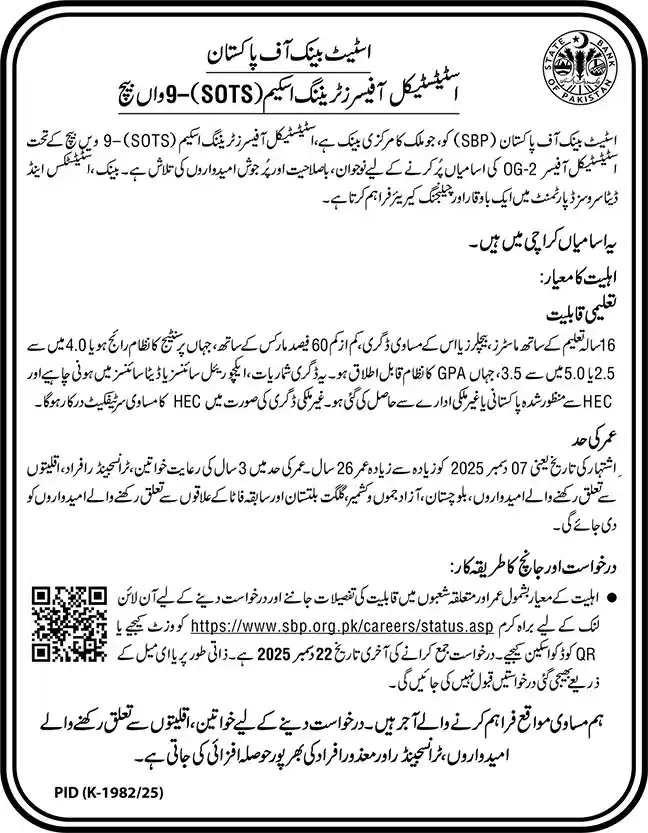 State Bank of Pakistan OG-2 Statistical Officer Jobs