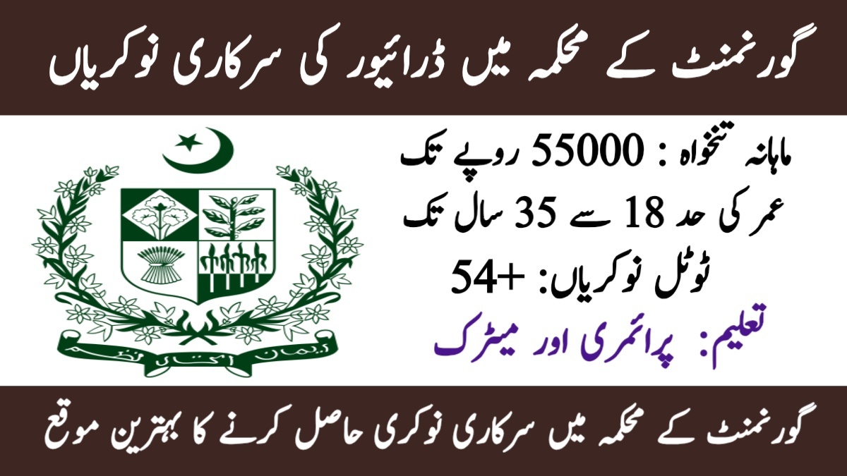 Latest Govt Jobs for Drivers