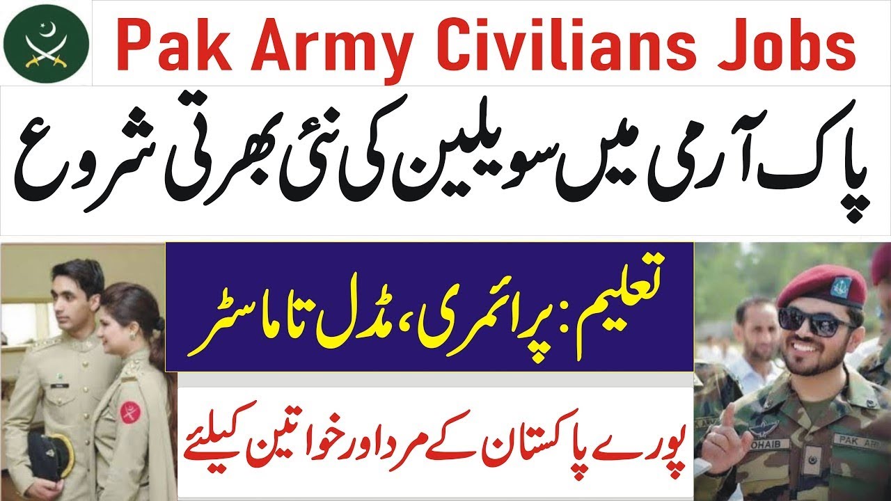 Join Pakistan Army as Regular Commissioned