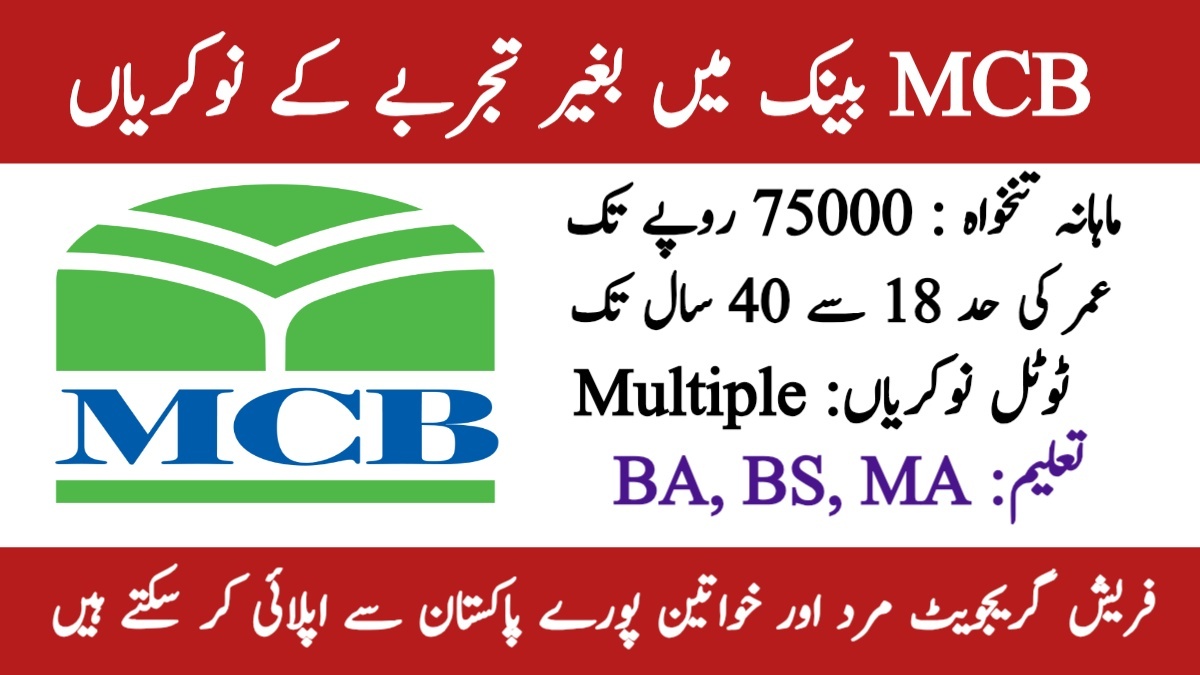MCB Jobs 2026 for Fresh Graduates