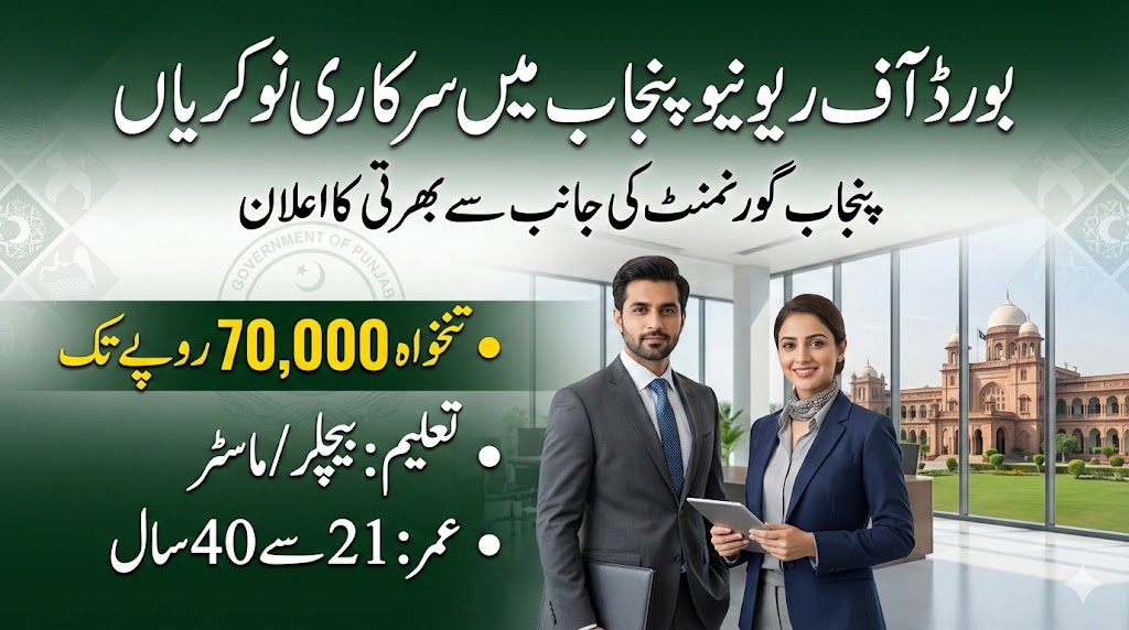 Board of Revenue Punjab Jobs 2026