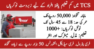 TCS Courier Rider Jobs