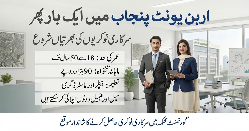 The Urban Unit Jobs 2026