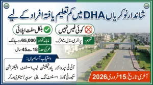 DHA Lahore Jobs 2026
