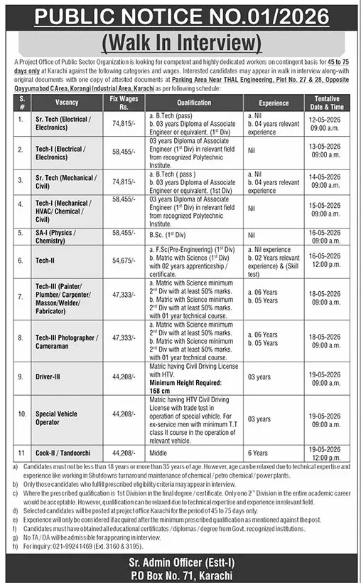 Pakistan Atomic Energy Jobs 2026 advertisement