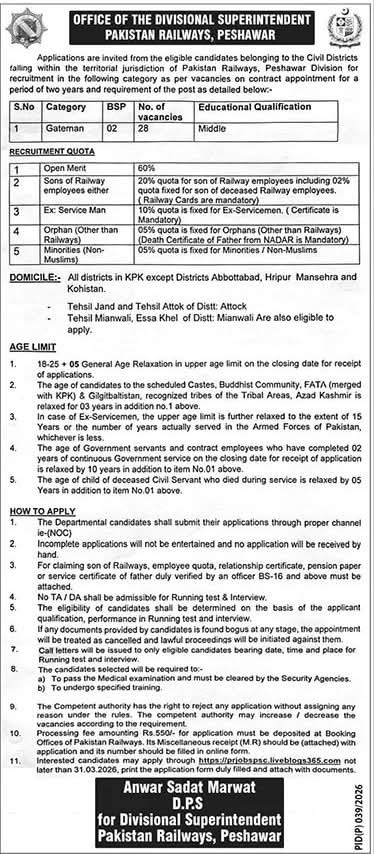 Pakistan Railways Gateman Jobs 2026 advertisement