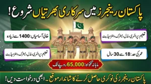 Pakistan Rangers Sindh Jobs 2026