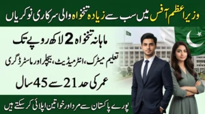 Prime Minister Office Jobs 2026