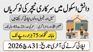 Punjab Daanish Schools Jobs 2026