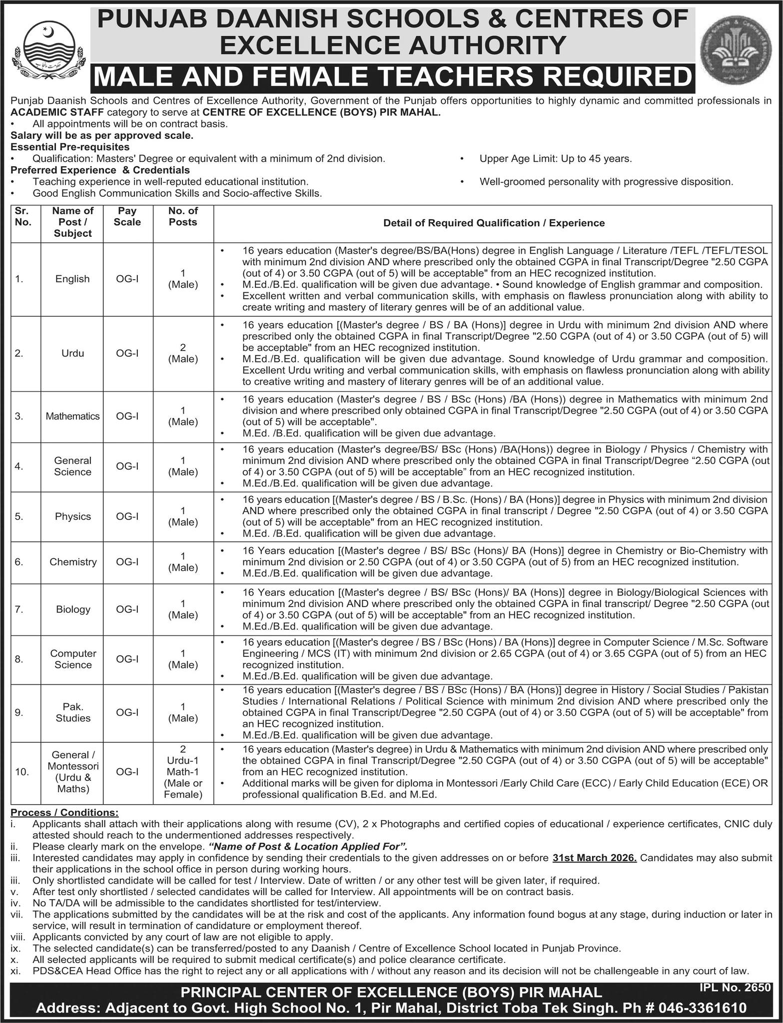Punjab Daanish Schools Jobs 2026 advertisement