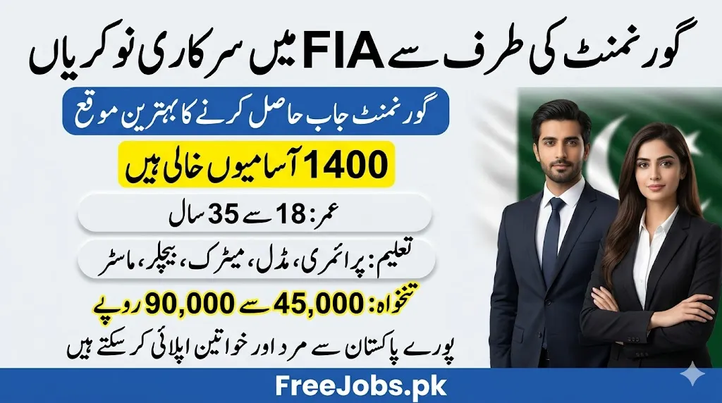 FIA Jobs 2026 in Pakistan