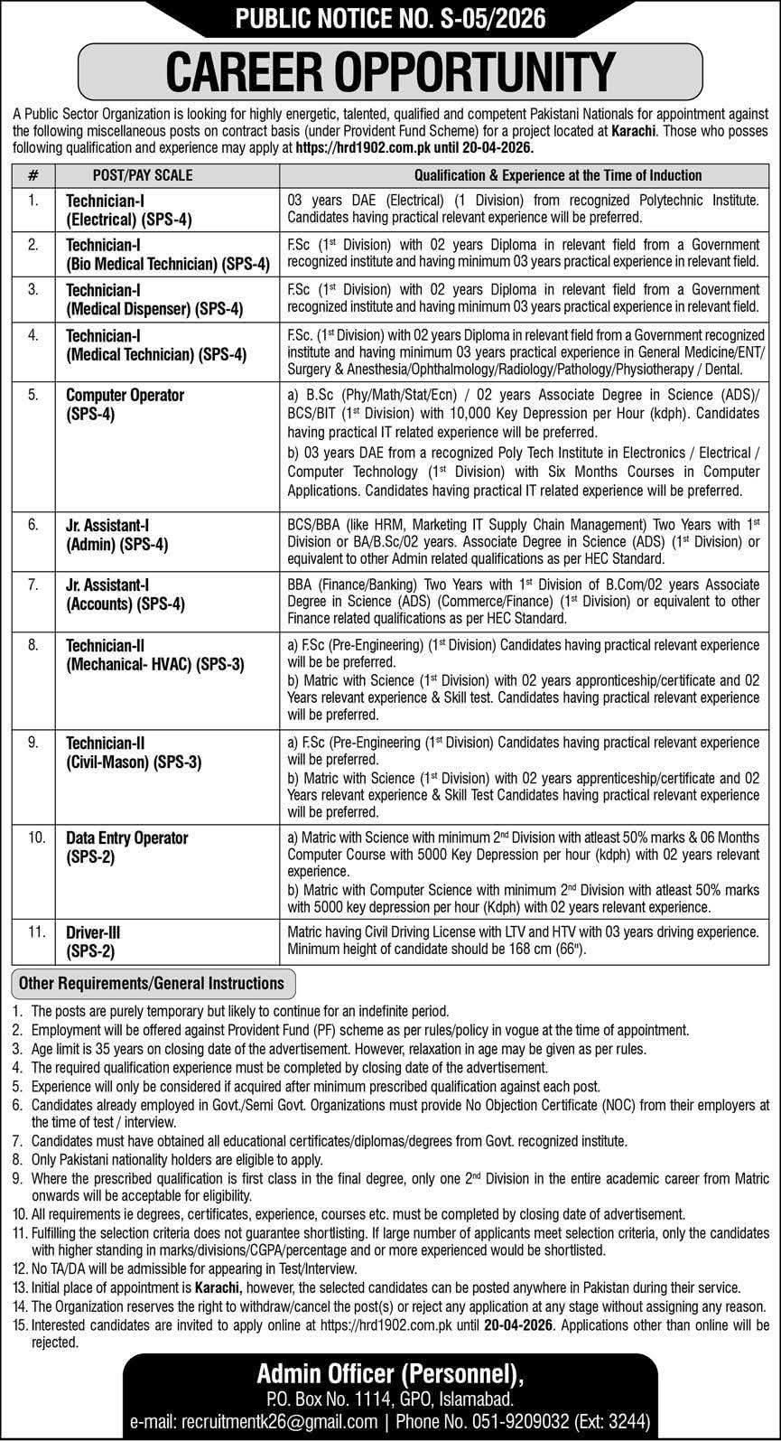 Jobs in Pakistan Atomic Energy 2026 advertisement