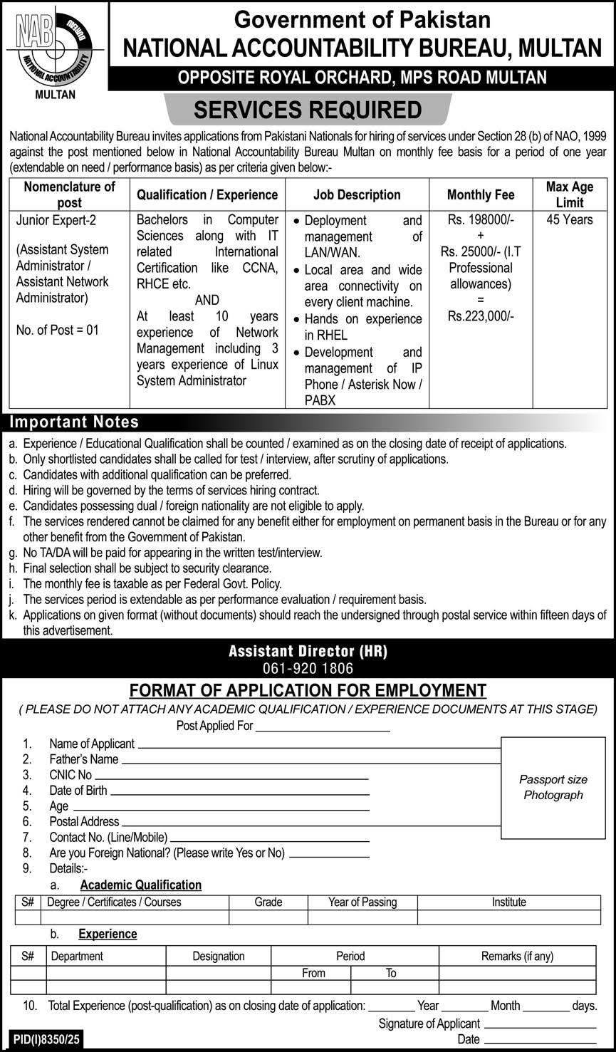 NAB Multan Jobs 2026 advertisement