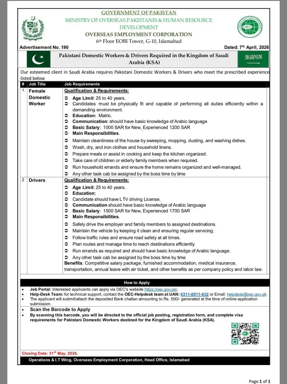 Pakistan Overseas Employment Jobs 2026 advertisement