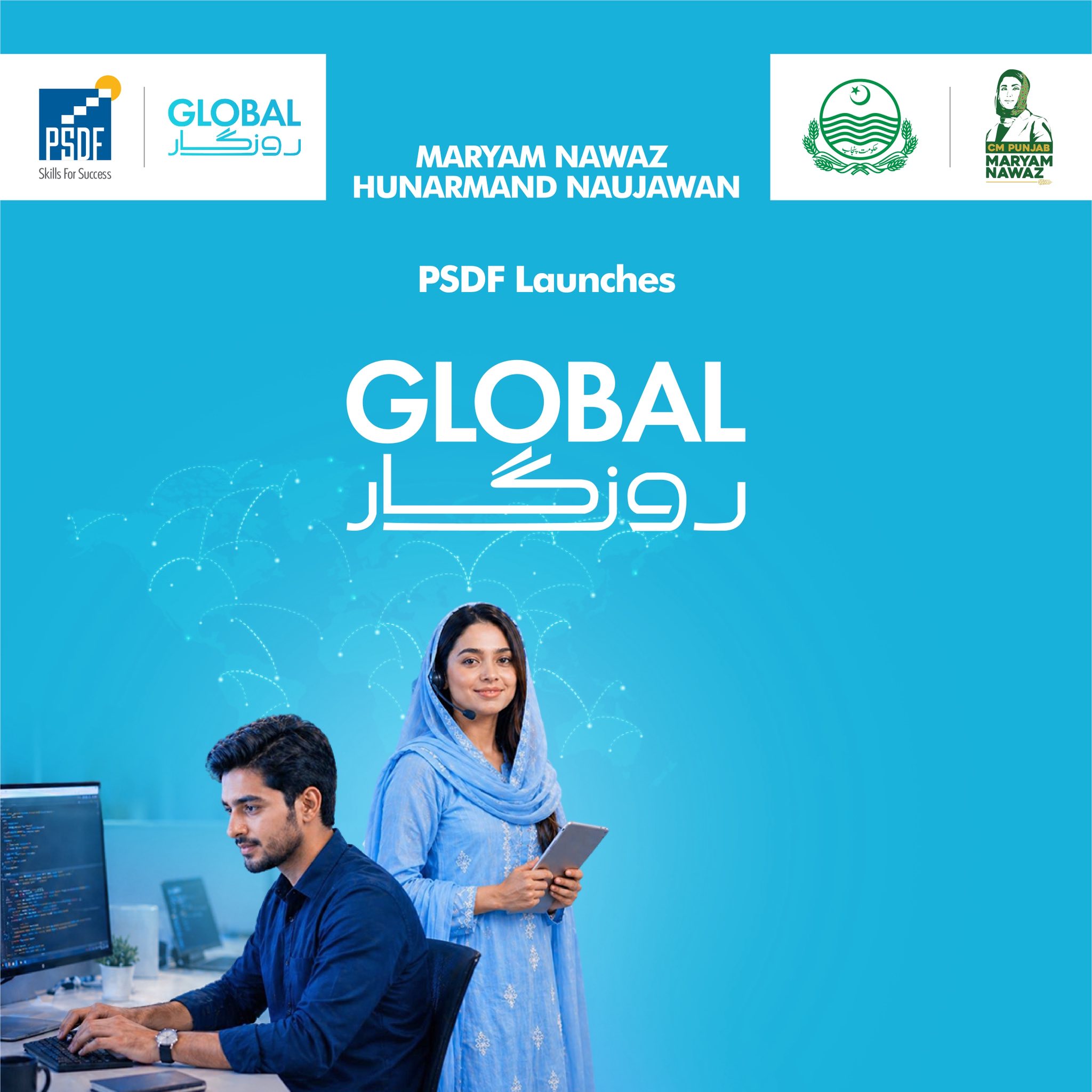 PSDF Global Rozgar Program 2026