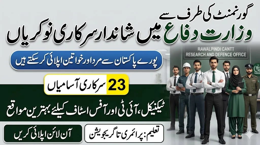 Ministry of Defence Production Announces Multiple Vacancies 2026